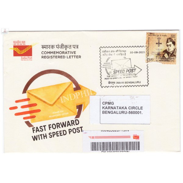 Travelled Commemorative Registered Letter - Issued on the Occasion of last Day of Registered Letter Services 30-09-2025, Special Cancellation of the same Issued by Karnataka Postal Circle