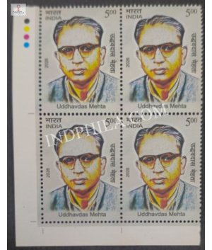 India 2026 Uddhavdas Mehta MNH BLOCK OF 4 TRAFFIC LIGHT Stamps