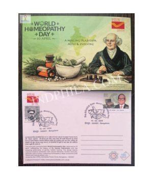 Cancelled Picture Post Card of World Homeopathy Day 2026 With Matching Stamp